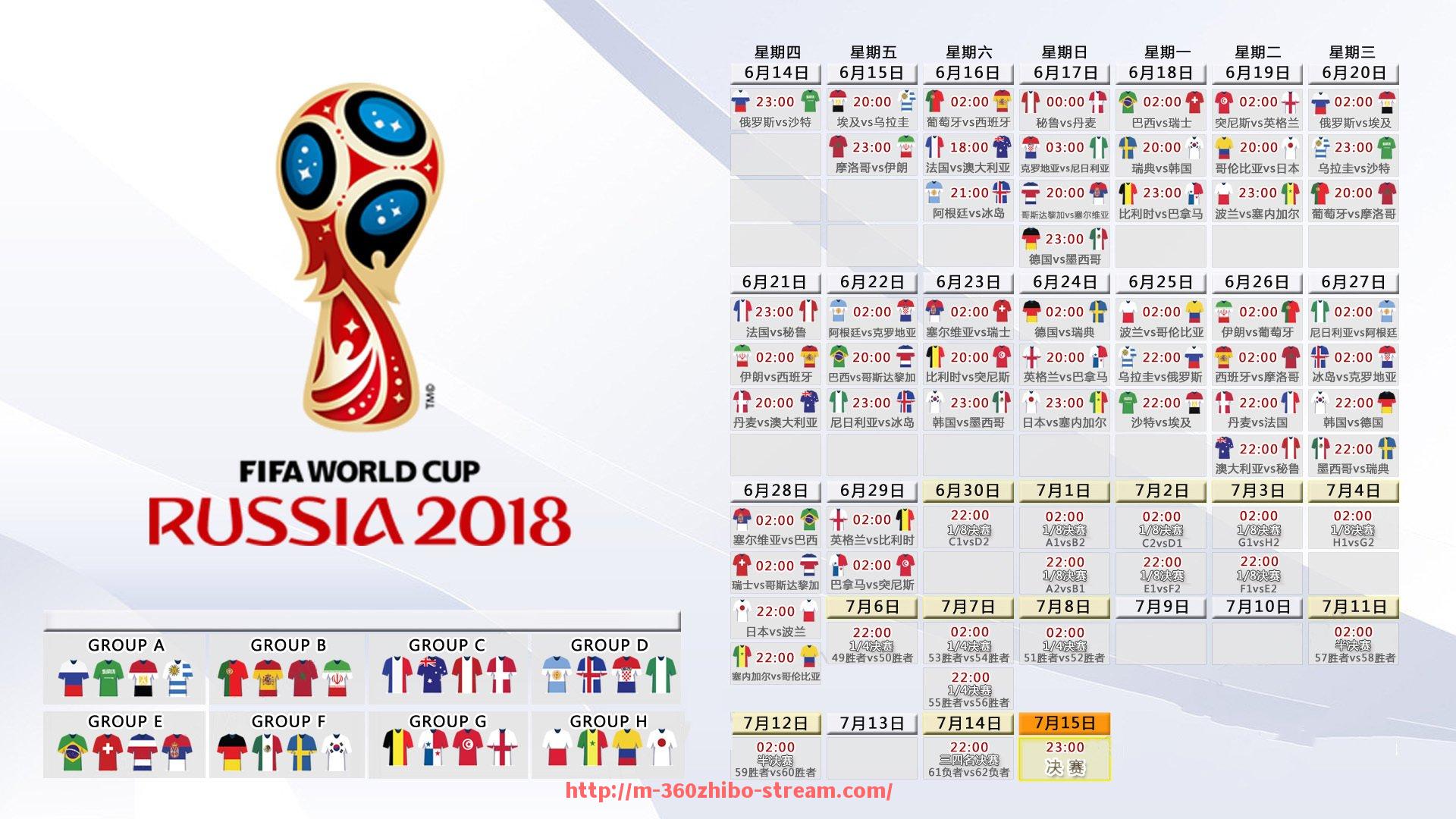 360直播-世俱杯后防漏洞分析及战术修补建议